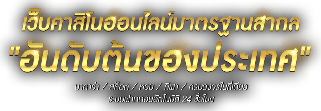 GREYBET14เว็บตรง